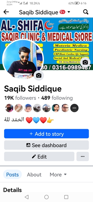 Photo of Saqib Siddique
