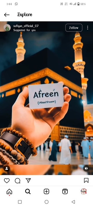 Photo of Afreen Khan