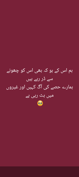 Photo of Maryam khalid Khalid